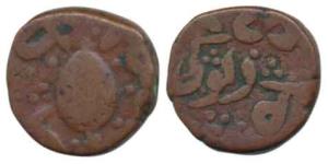 Copper Paisa, 6.8g, Amritsar Mint, with Gurumukhi legend Devaki in Persian. About Very Fin