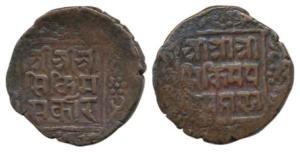 Thutab Namgyel, Copper Paisa, 5.82g, legend in three lines on obv. and rev. (KM 1). Very F