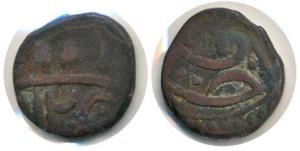 Gurkha Kingdom, Copper Paisa, Vishnu padas, Year 21 (KM C#3). Fine+, Scarce.