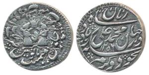 Muhammad Ali Shah, Silver Rupee, 11.09g, Lucknow Mint, AH 1256/3. Very Fine, Rare.