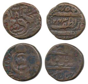 Amjad Ali Shah and Nasir –ud- din Haider, Copper Falus (2), Lucknow Mint, the second AH 12