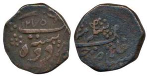 Anand Rao, Copper Paisa (2), Ahmedabad Mint, in the name of Shah Alam II, AH 122x/14; Petl