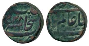 Hyat Muhammad Khan, Copper ½ Anna, 17g, (usual ½ Anna coins are 15g to 15.5g), Shujalpur M