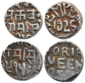 Ram Singh, Silver ½ Rupee (2), with the name of Victoria, VS 1915, 1858 AD; Raghubir Singh