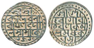 Raghu Deva, Silver Rupee, SE 1510 (1588 AD). Very Fine, Rare.