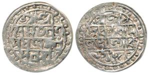 Vira Narayan, Rupee, SE 1548, CB 117 (Cooch Behar Era). Very Fine, Very Rare.