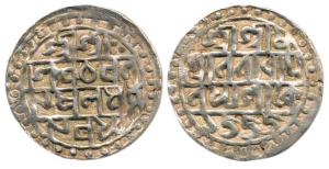 Prana Narayan, Rupee, SE 1555 (1633 AD). Very Fine+, Very Rare.