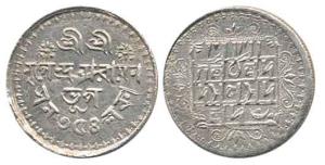 Nripendra Narayan, Nazarana ½ Rupee, CB 354 (Cooch Behar Era) (1864 AD) (KM 180, Y3). Extr