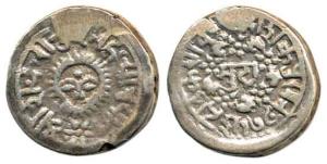 Tukoji Rao II (1844-1886 AD), Silver Presentation Mudra, Saka 1780 (AD 1858), word Mudra e
