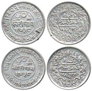 Khengarji III, Silver 5 Kori (2), in the name of Victoria, VS 1938/1881 AD and VS 1938/188