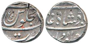 Surat Mint, Silver Rupee, in the name of Alamgir II, Persian Ain and a sword symbol in the