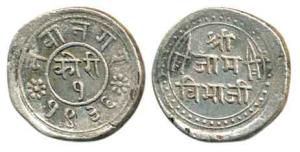 Vibhaji, Silver Kori, 4.65g, VS 1936. Very Fine+.