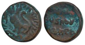 Raghuraj Singh, Copper 2 Paise, 15.81g, in the name of Agent Busby Saheb, lion to left on 