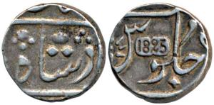Surat Mint, Silver ½ Rupee, 5.75g, in the name of Shah Alam II, 1825 inscribed in English 
