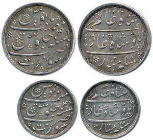 Surat Mint, Silver Rupee and 1/2, in the name of Shah Alam II, AH 1215/46, Plain edge, (KM