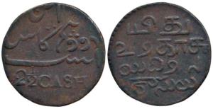 Copper 21/2 Cash, 1.14g, 1807 issue, trilingual (Prid 236). Very Fine+, Very Rare.