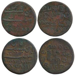 Copper 20 Cash (2), 1807 local issue, undated, value in English and Persian, rev. value in