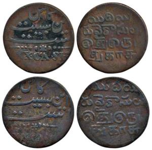 Copper 20 Cash (2), 1807 local issue, undated, value in English and Persian, rev. value in