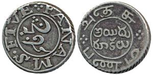 Silver 5 Fanam, 4.65g, 1st issue, oblique milling (Prid 157). Very Fine+, Very Rare.