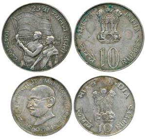 Silver Rupees 10, 1969, Gandhiji Birth Centennial; Rupees 10, 1972, 25th Anniversary India