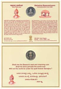 2006 Proof Coin, Mahatma Basaveshwara, Rupees 5. Within original packaging.