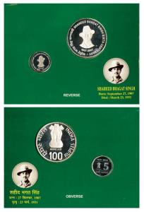 2007 Proof Set, Shaheed Bhagat Singh Birth Centenary, set of Rupees 5 and 100. Within orig