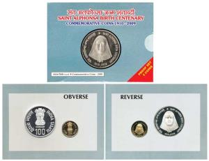2009 Proof Set, Saint Alphonsa Birth Centenary, set of Rupees 5 and 100. Within original p