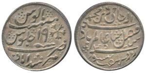 Silver Token, 11.36g, stylization that of a Shah Alam II, Murshidabad coin, with initials 