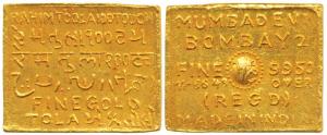 Tola coinage, Rahimtoola, Gold Tola, name of the company inscribed in English, Gujarati, H