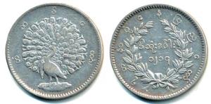 Burma, Silver Rupee, dancing peacock on obv. Very Fine+.