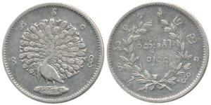 Burma, Silver Rupee, dancing peacock on obv. Very Fine, Scarce.