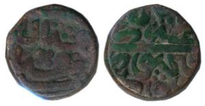 Jahangir, Silver Rupee, Tatta Mint, Ilahi 20, Month Khurdad; ShahJahan, Bhakkar Mint, Kali