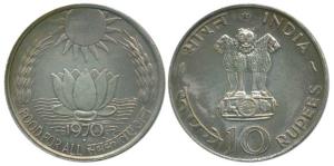 Silver Rupees 10, 1970, Bombay Mint, Food for all. About Uncirculated.