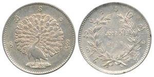 Burma, Silver Rupee, dancing peacock on obv. About Uncirculated, Scarce.