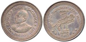 Subhash Chandra Bose, Silver Fantasy Rupee, bust of Bose with his signature on obv., date 