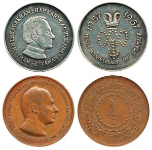 Prince Ali Khan, set of 2 Silver and Copper Medals, bust on obv.; the first tenth annivers