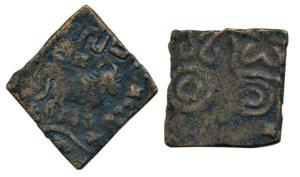 Sebakas of Vidarbha, Sebaka (1st century BC), Square Copper, 8.4g, a bull walking to right