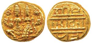 Vijayanagar, Sadasiva Raya (1543-1565 AD), Gold Pagoda, 3.41g, Lakshmi-Narayana seated on 