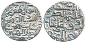 Alaud-Din Ahmad Shah II (AH 838-862), Silver Tanka, Hazrat Muhammadabad Mint, AH 855, (GG 