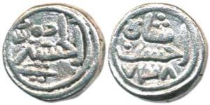 Ahsan Shah, base Silver 1/3 Tanka, Al-Husaini type, AH 938 (GG MD3). Very Fine+, Scarce.