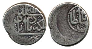 Nadir Shah, Asfarid (AH 1148-1160, 1726-1748 AD ), Silver Double Rupee, Nadirabad Mint, Al