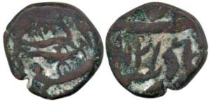 Akbarabad Mint, Copper Paisa, 6.89g , in the name of Shah Alam II, AH 1221, Fish and a pis