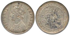 Silver Rupee, with the name and portrait of Victoria, Calcutta Mint, 1877. Very Fine+.