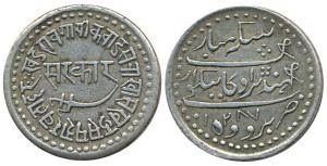 Khande Rao, Silver Nazarana Rupee, Baroda Mint, name of the ruler correctly spelt, AH 1287