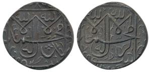 Shah Jahan Begum, Silver Nazarana Double Rupee, 21.74g, AH 1286 (KM C14). Nice dark toning