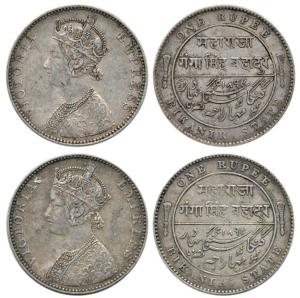 Ganga Singh, Silver Rupee (2), with the name and portrait of Victoria, Bombay Mint, 1892. 