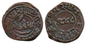 Moti Singh, Copper Paisa, 7.03g, VS 1948 (KM Y4). Very Fine, Rare.