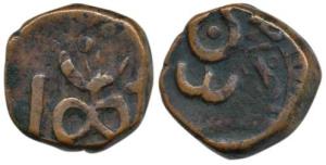 Krishnaji Rao, Copper Paisa, 10.52g, Allote Mint, heart shape leaf on obv. (KM 10). Fine+,