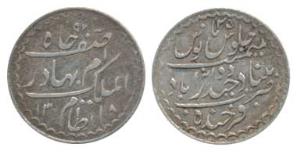 Mir Mahbub Ali Khan II, Silver 1/8 Rupee, Hyderabad Mint, milled coinage, AH 1318/35 (KM 2