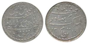Mir Mahbub Ali Khan II, Silver ¼ Rupee, 2.75g, Hyderabad Mint, milled coinage, AH 1318/35 